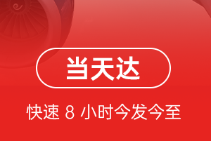 哈尔滨航空托运航空货运公司【机场